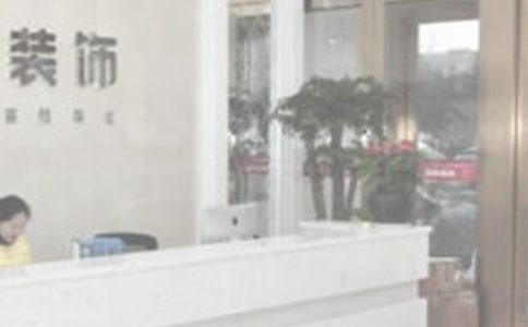 ��ȫ�ļ�ͥ�b�˾��(chu��ng)�I(y��)Ӌ��������(2)