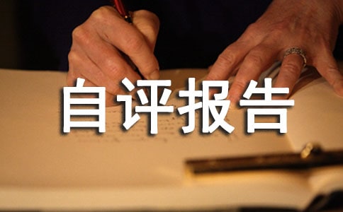 ��ȫ���a(ch��n)��(bi��o)��(zh��n)�����u��(b��o)�淶�ă�(y��u)��