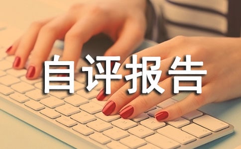 ��Ч���u��(b��o)�棨���x16ƪ��