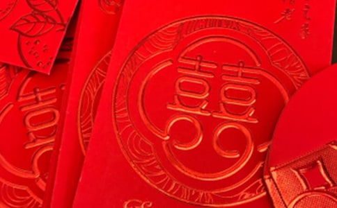 微信紅包簡短過年祝福語通用