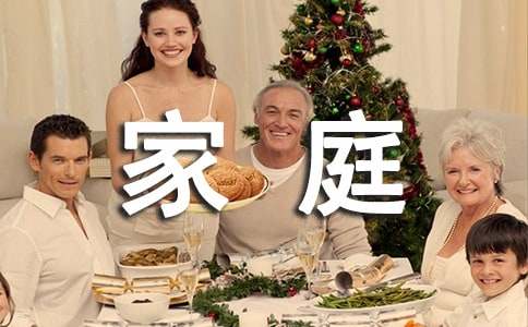 家庭貧困營養(yǎng)餐作文范文 貧困縣營養(yǎng)餐計(jì)劃