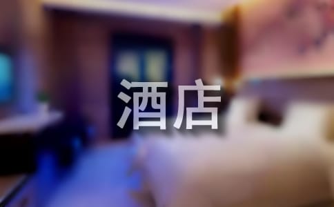 酒店員工年終個(gè)人工作總結(jié)15篇