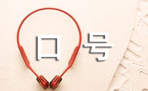 2021�꾫�x����ɫ�İ�ȫ��̖���\68��