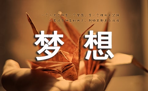 ���w��(m��ng)������}����(hu��)���A(15ƪ)