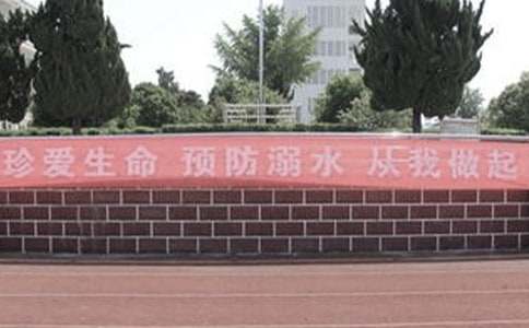 ������ˮ���^���