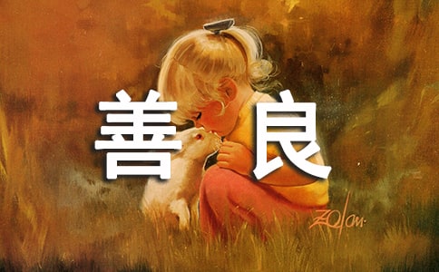 һ��(g��)�����������ă�(y��u)�x(15ƪ)