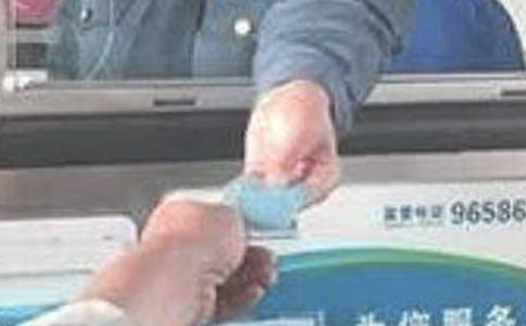 收費員試用期工作總結(jié)9篇