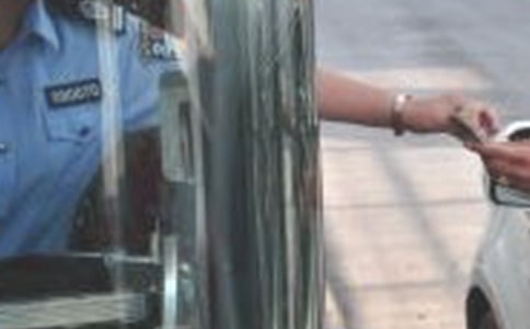 高速收費員年度工作總結(jié)(10篇)