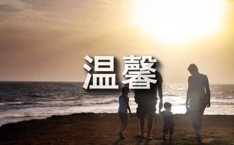 ��ܰ������ů���ĵ׵�����Ԓ�Z��(y��u)�x