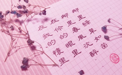 關(guān)于臨別贈言作文匯總6篇