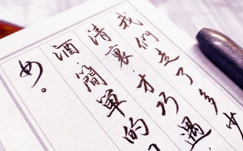 有關(guān)臨別贈(zèng)言作文八篇