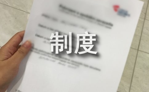 最新廚房管理制度(精選20篇)