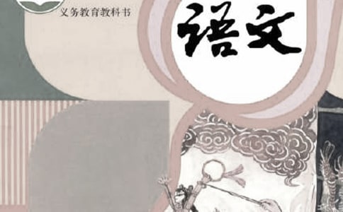 С�W(xu��)���꼉(j��)�Z(y��)�Ľ̰�