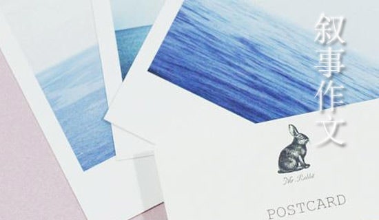 【熱門】高中敘事作文300字三篇