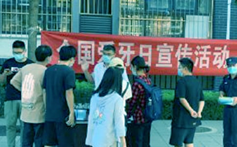 世界愛(ài)牙日演講稿范文(通用7篇)