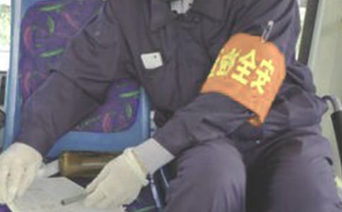 ��ȫ�T���C��