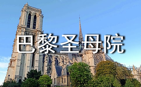 ����ʥĸԺ�x���(�R��15ƪ)