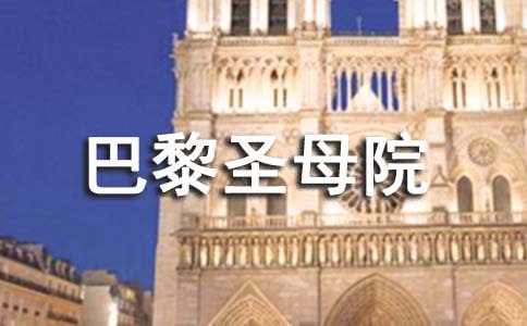 ������ʥĸԺ���ĵ��w��