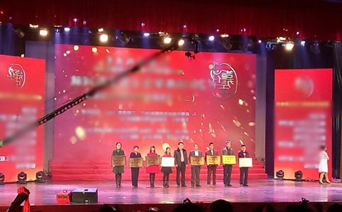 頒獎(jiǎng)典禮邀請(qǐng)函15篇