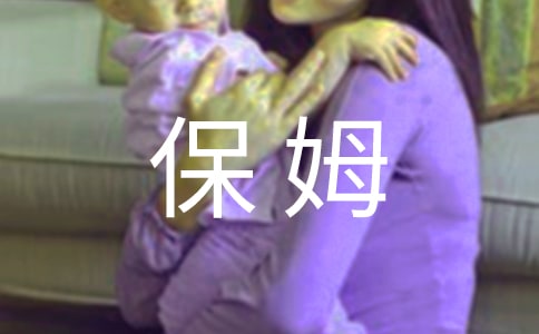 我的機(jī)器人保姆作文常用6篇