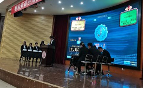 辯論賽四辯及陳詞