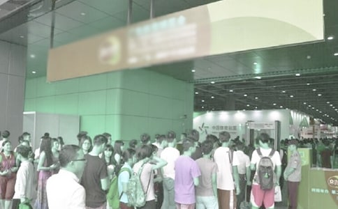 孕嬰童產(chǎn)品博覽會(huì)招商工作簡(jiǎn)報(bào)