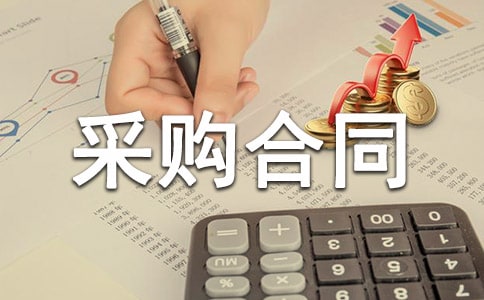 ��ُ(g��u)��ͬ������(ji��n)�װ�