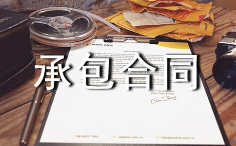 �����A���r(n��ng)�����سа���ͬ