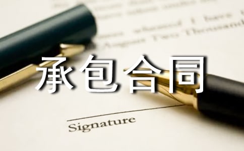 �P(gu��n)�ڻ�ɽ�а���ͬ