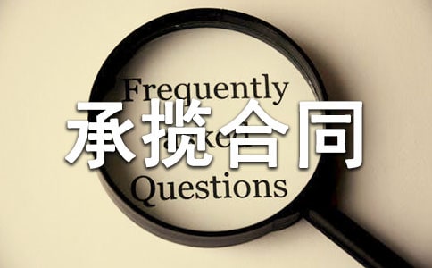 �ӹ��Д���ͬ(15ƪ)