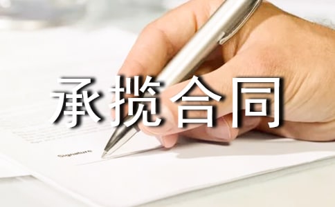 �a(ch��n)Ʒ�ӹ��Д���ͬ6ƪ