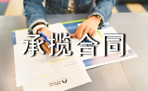 �ӹ��Д���ͬ