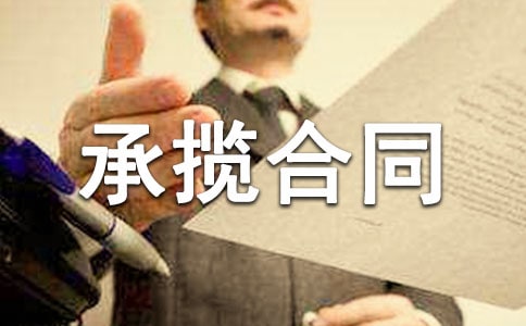 �ӹ��Д���ͬ[��(j��ng)��]