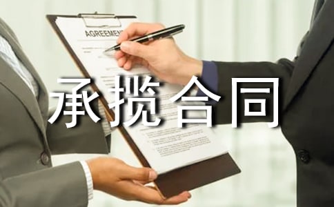 �����x���ӹ��Д���ͬ15ƪ