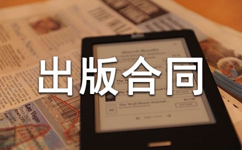 ��Ʒ�����ͬ�ӱ�