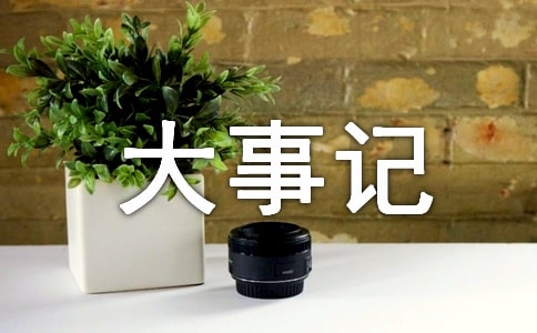 �V�|��(j��ng)��(j��)�W(xu��)��(hu��)���(d��ng)����ӛ