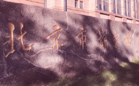 Մ�h��(j��)�n���^�n���YԴ���_�l(f��)����