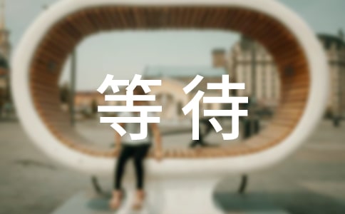 (���A)�P(gu��n)�ڵȴ�����