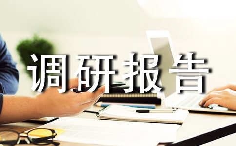 �P���ҿh�l(w��i)���I(y��)�l(f��)չ��r���{�Ј��