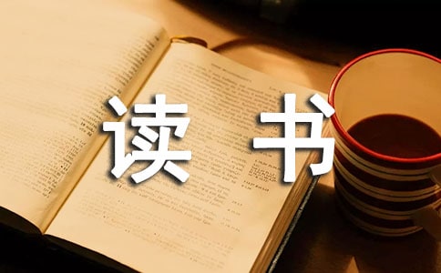 《美學(xué)的散步》讀書(shū)心得