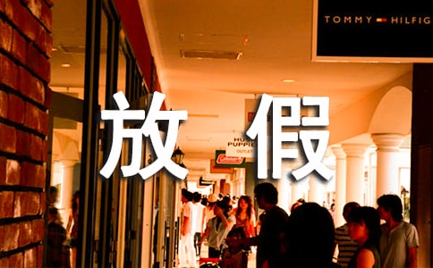 �y��С�W(xu��)��ٷż�֪ͨ