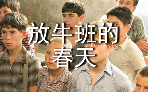 �Ӱ����ţ��Ĵ��졷�^��� 10ƪ