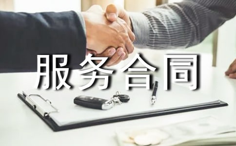 �W(w��ng)վ����(w��)��ͬ�ӱ�