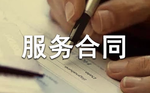 �����k������I(y��)����(w��)��ͬ����