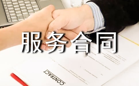 �Ƽ����պ�ͬ����