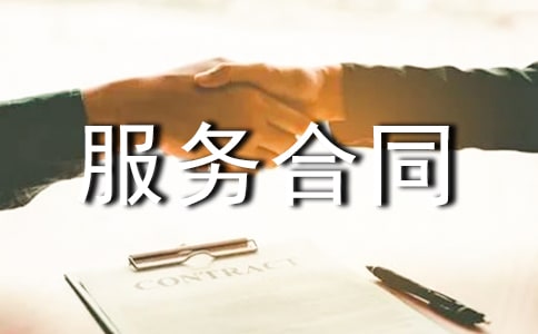 ����������Ϣ����(w��)��ͬ�ӱ�