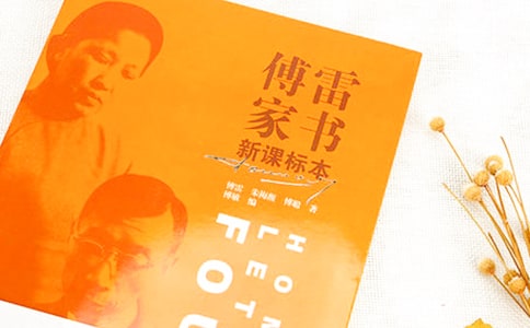 ���׼ҕ����x���ĵ�[��(y��u)��]