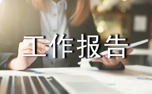 �Y�a(ch��n)��鹤�����16ƪ(��Ʒ)