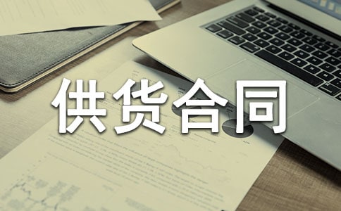 �������Ϲ�؛��ͬ����