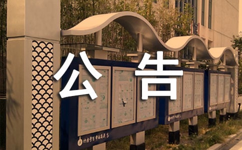 2010�ꌎ�Ļ������΅^(q��)���������C�P(gu��n)���������������